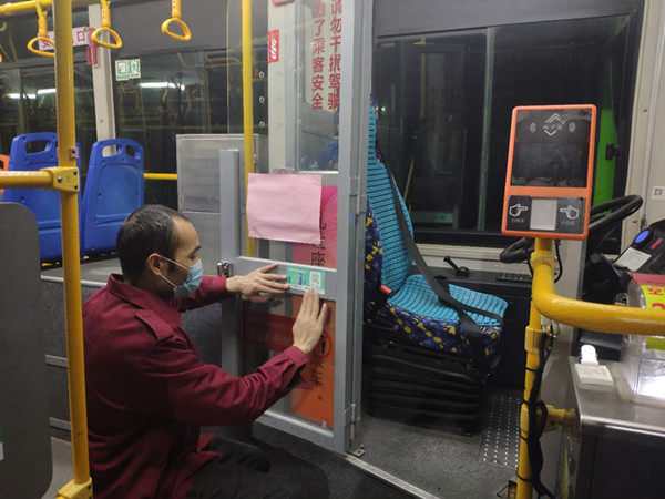 公交車(chē)內(nèi)張貼消毒防疫碼_副本.jpg 公交車(chē)內(nèi)張貼消毒防疫碼_副本.jpg