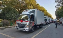 程力集團(tuán)高端冷藏車、皮卡清障車、成套垃圾站推薦會(huì)