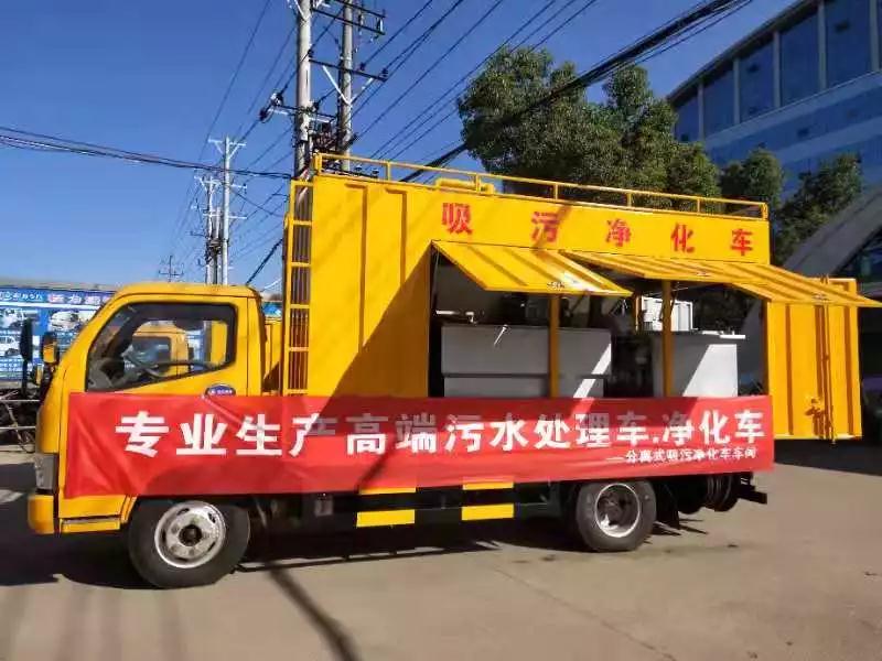 程力吸污凈化車(chē)