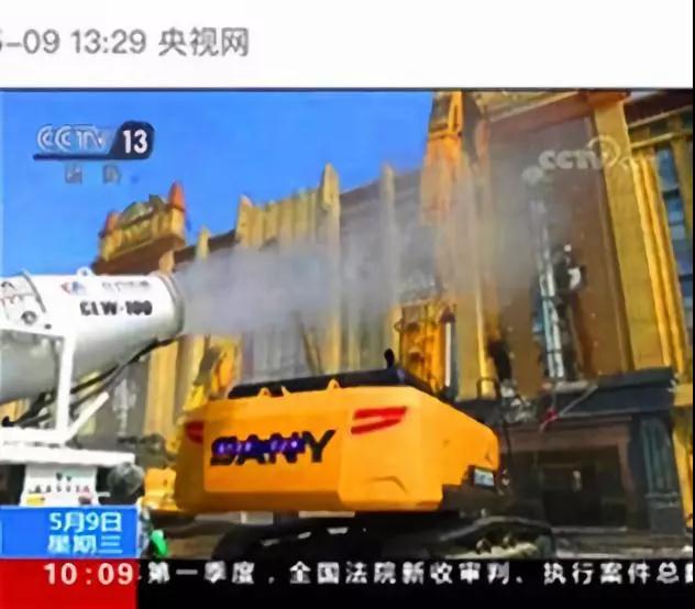 程力抑塵車助力雄安綠色環(huán)保第一拆大顯身手，被央視等電視臺(tái)主流媒體重點(diǎn)報(bào)道