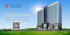 環(huán)衛(wèi)新能源電動(dòng)垃圾車(chē)的優(yōu)勢(shì)有哪些？