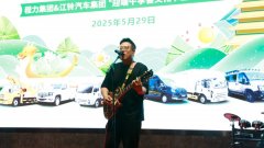 月夜歡歌艾草香里的家國(guó)情懷