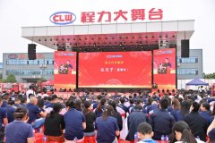 二十周年“燒烤、啤酒、焰火慶典文藝晚會”