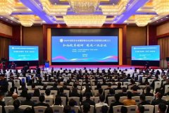 程力汽車集團(tuán)公司再次榮登2024中國民企500強