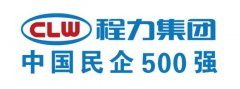 程力“開工即開戰(zhàn)，逢戰(zhàn)必完勝”調(diào)整工作狀態(tài)